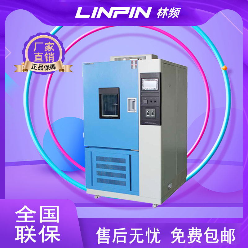 臭氧老化試驗(yàn)箱高濃度環(huán)境的挑戰(zhàn)與應(yīng)對(duì)